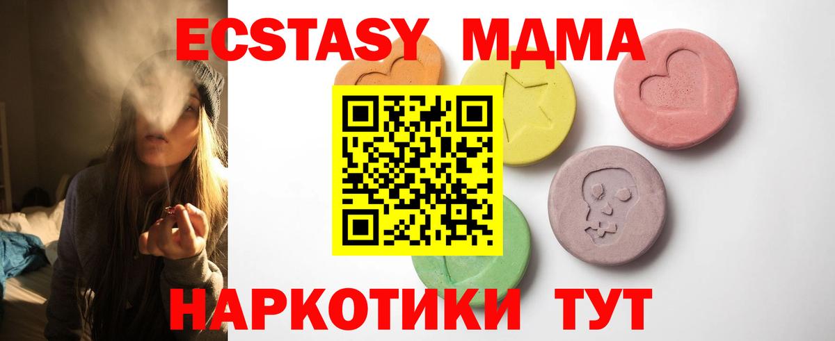 Экстази VHQ Ярцево