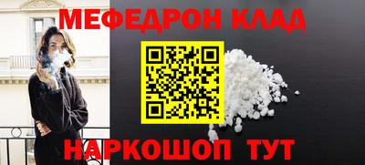 твердый Можайск