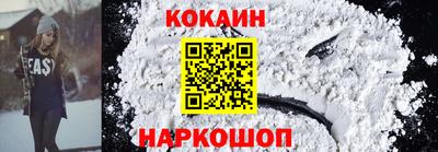 мефедрон мука Мариинск