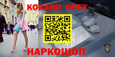 мяу мяу кристалл Малоярославец