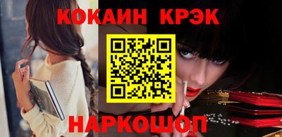 мяу мяу кристалл Малоярославец