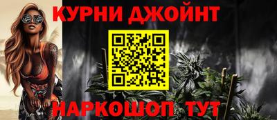 мефедрон мука Мариинск