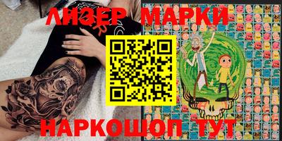 мефедрон мука Мариинск