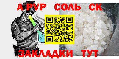 крисы Моздок