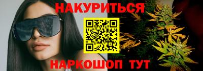 мефедрон мука Мариинск