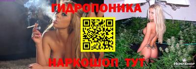 синтетический гашиш Можга