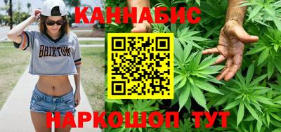 синтетический гашиш Можга