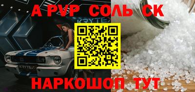 мефедрон мука Мариинск