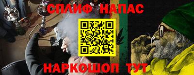 прущая мука Малгобек