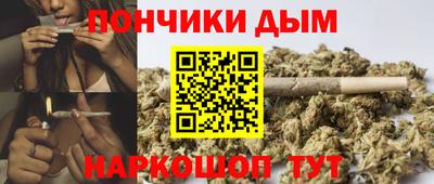 мяу мяу кристалл Малоярославец