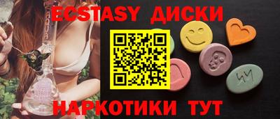 мяу мяу кристалл Малоярославец
