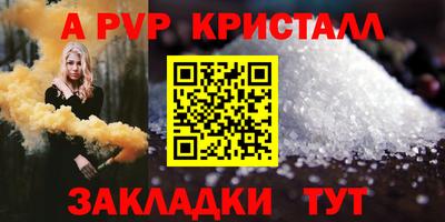 прущая мука Малгобек