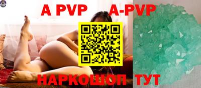 мяу мяу кристалл Малоярославец