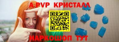 мяу мяу кристалл Малоярославец