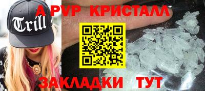 мяу мяу кристалл Малоярославец