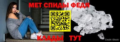 мефедрон мука Мариинск