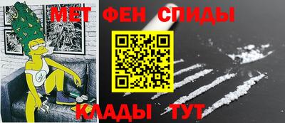 мефедрон мука Мариинск