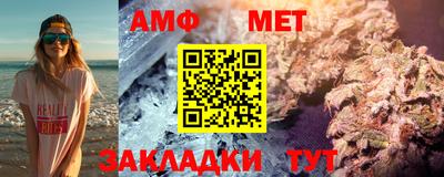 мефедрон мука Мариинск