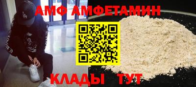 мяу мяу кристалл Малоярославец