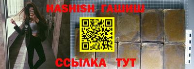 мефедрон мука Мариинск