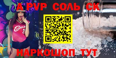 мяу мяу кристалл Малоярославец