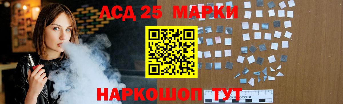 Ярцево  Лсд 25 экстази ecstasy  LSD-25 экстази  Вход с VPN 