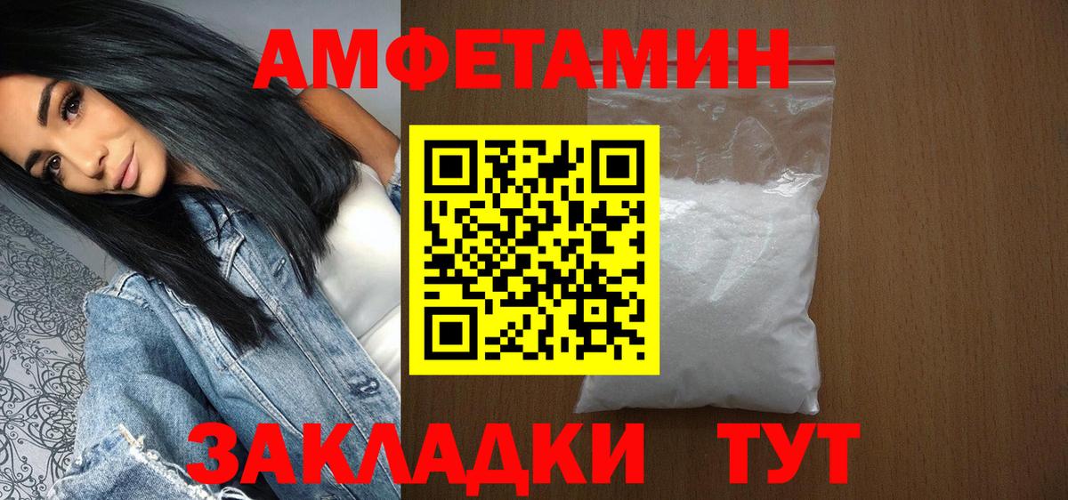 Первитин мет  Первитин мет  МЕТАМФЕТАМИН  Вход с VPN  Ярцево 