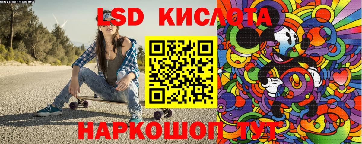 Наркотические марки 1,5мг  Вход с VPN  купить   Наркотические марки 1,5мг  Ярцево  Наркотические марки 