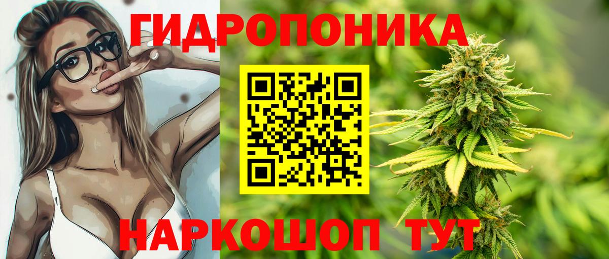 Шишки марихуана сатива  Бошки марихуана White Widow  Канабис MAZAR  Вход с VPN  Ярцево 